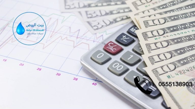 ارخص سعرفاتورة المياة بعد تدخل بيت الروض
